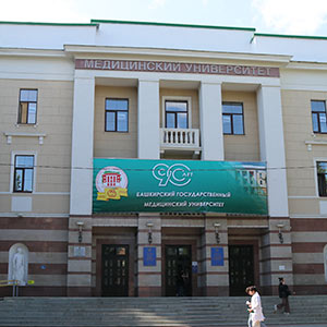 Bashkir State University,  Ufa