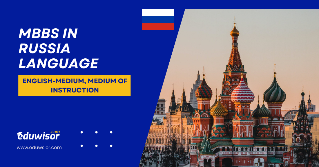 MBBS Fees in Russia Private College 2026 Eduwisor